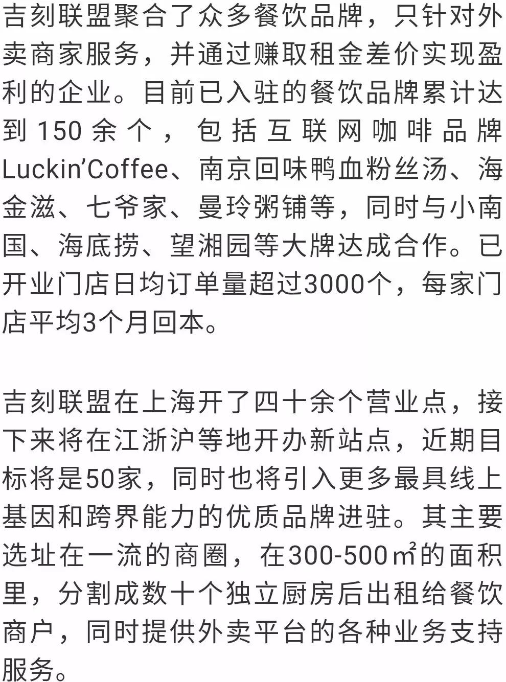 共享厨房生活技巧_厨房共享app_共享厨房海报