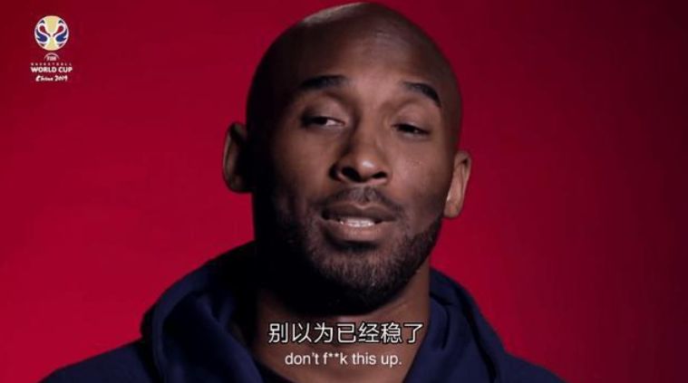 篮球世界杯美国队数据_美国篮球队历年比赛数据_美国篮球队世界杯历史