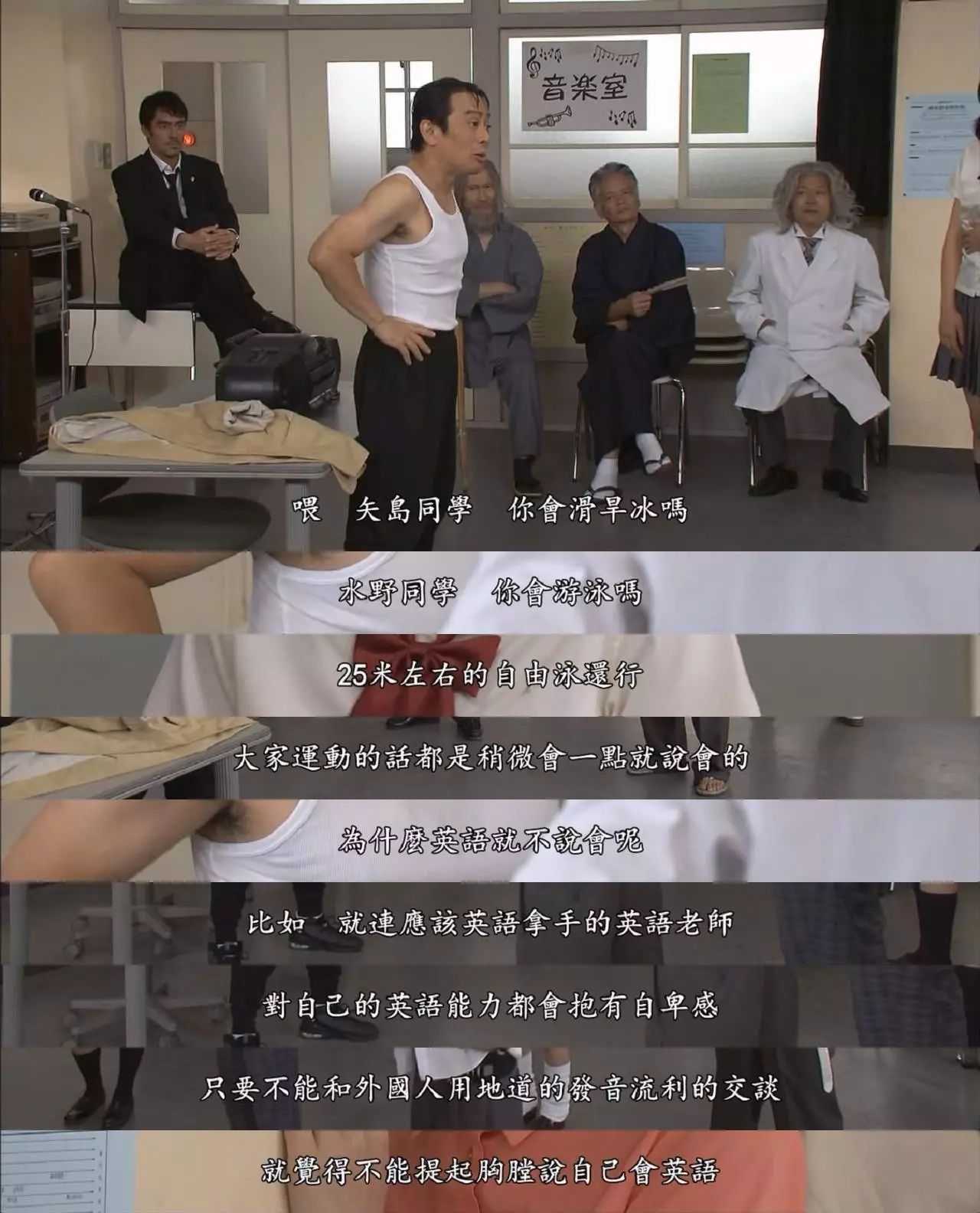 从学英语执念说起，看同学玥玥令人瞠目之事