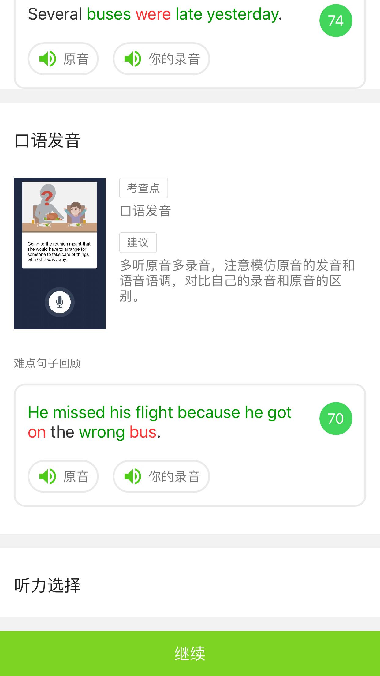 英语如何生活_每天学一个生活技巧英语_英语生活小妙招