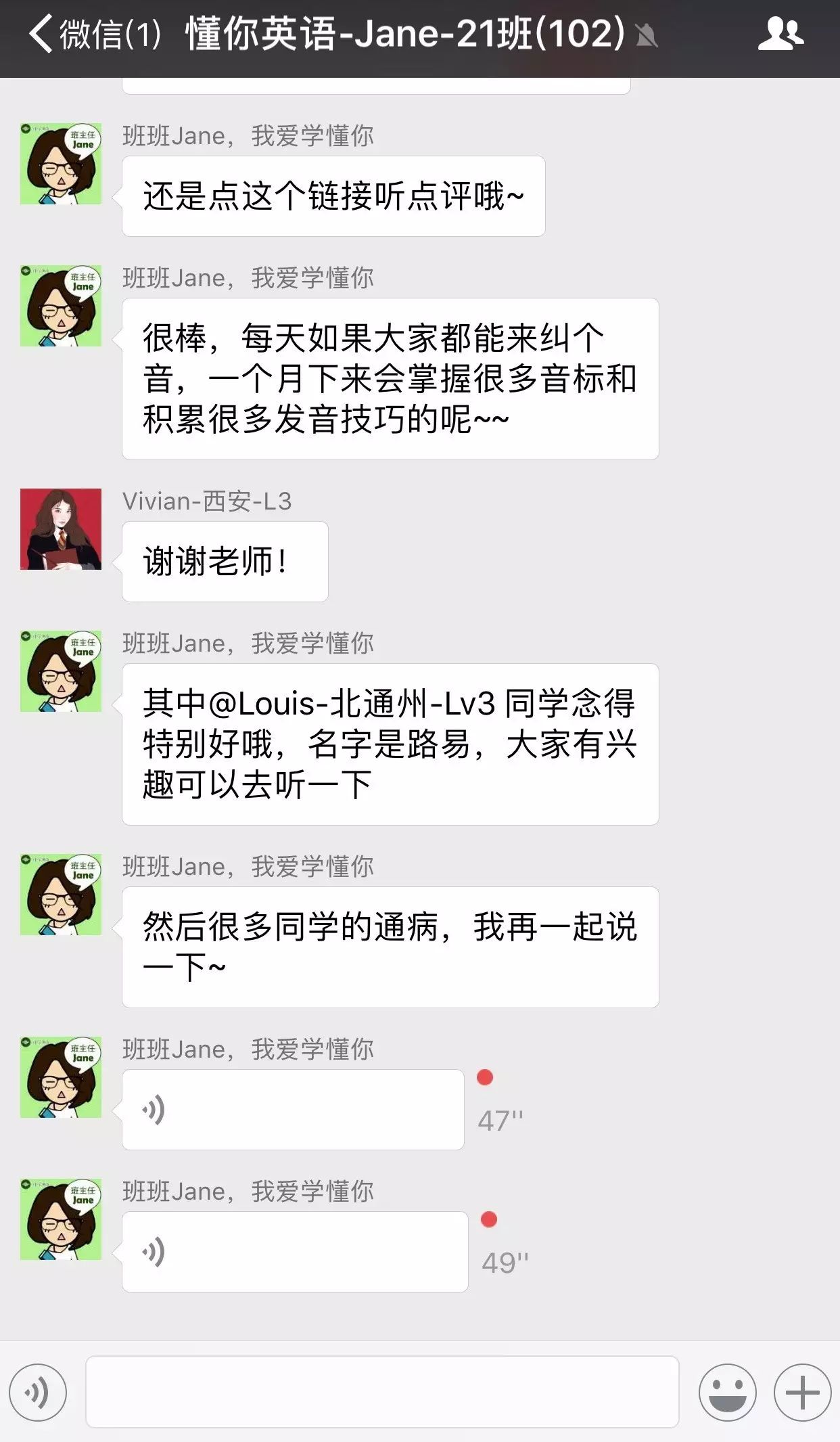 英语生活小妙招_英语如何生活_每天学一个生活技巧英语